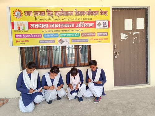 Raja Harpal Singh Teacher Training Center, Singramau, Jaunpur