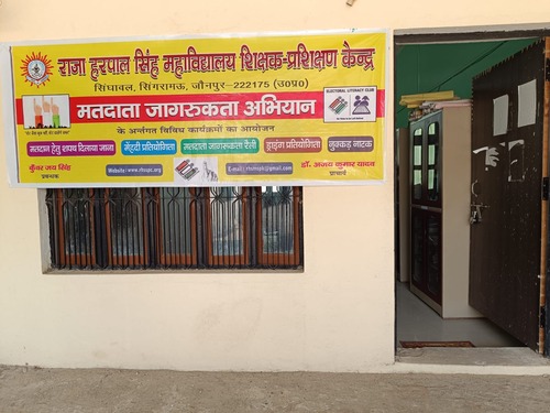 Raja Harpal Singh Teacher Training Center, Singramau, Jaunpur